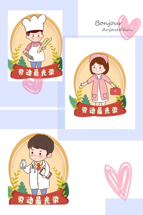 劳动节劳动实践感悟,劳动节回家感言