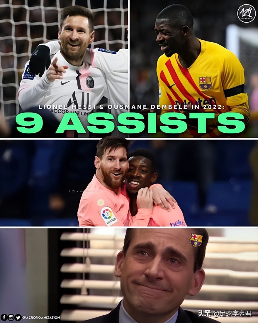 足坛史上最耻辱的比赛,世界足坛15大耻辱时刻