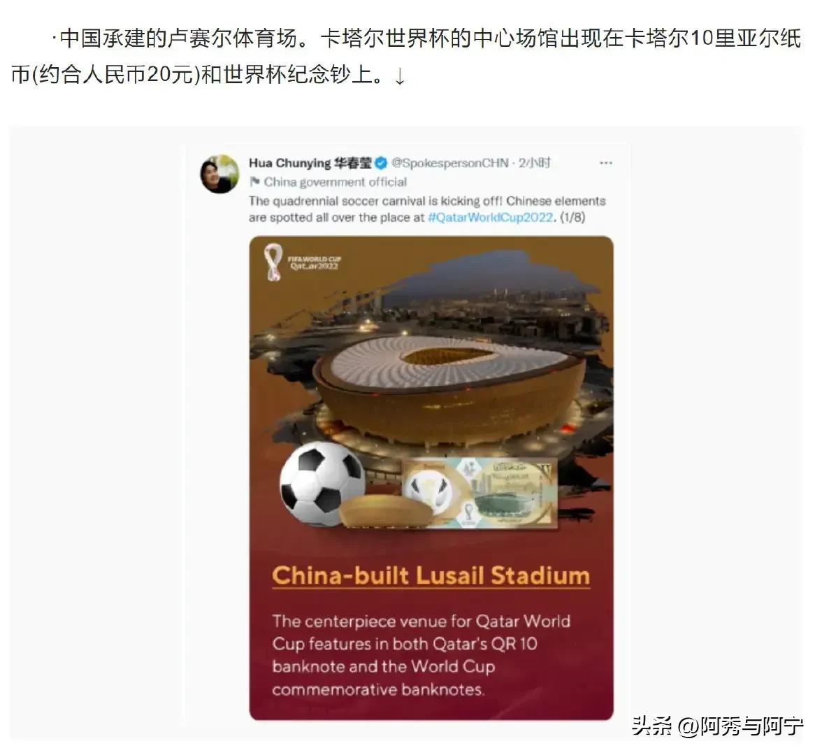 卡塔尔独特性的世界杯开幕式,世界杯开幕式简短