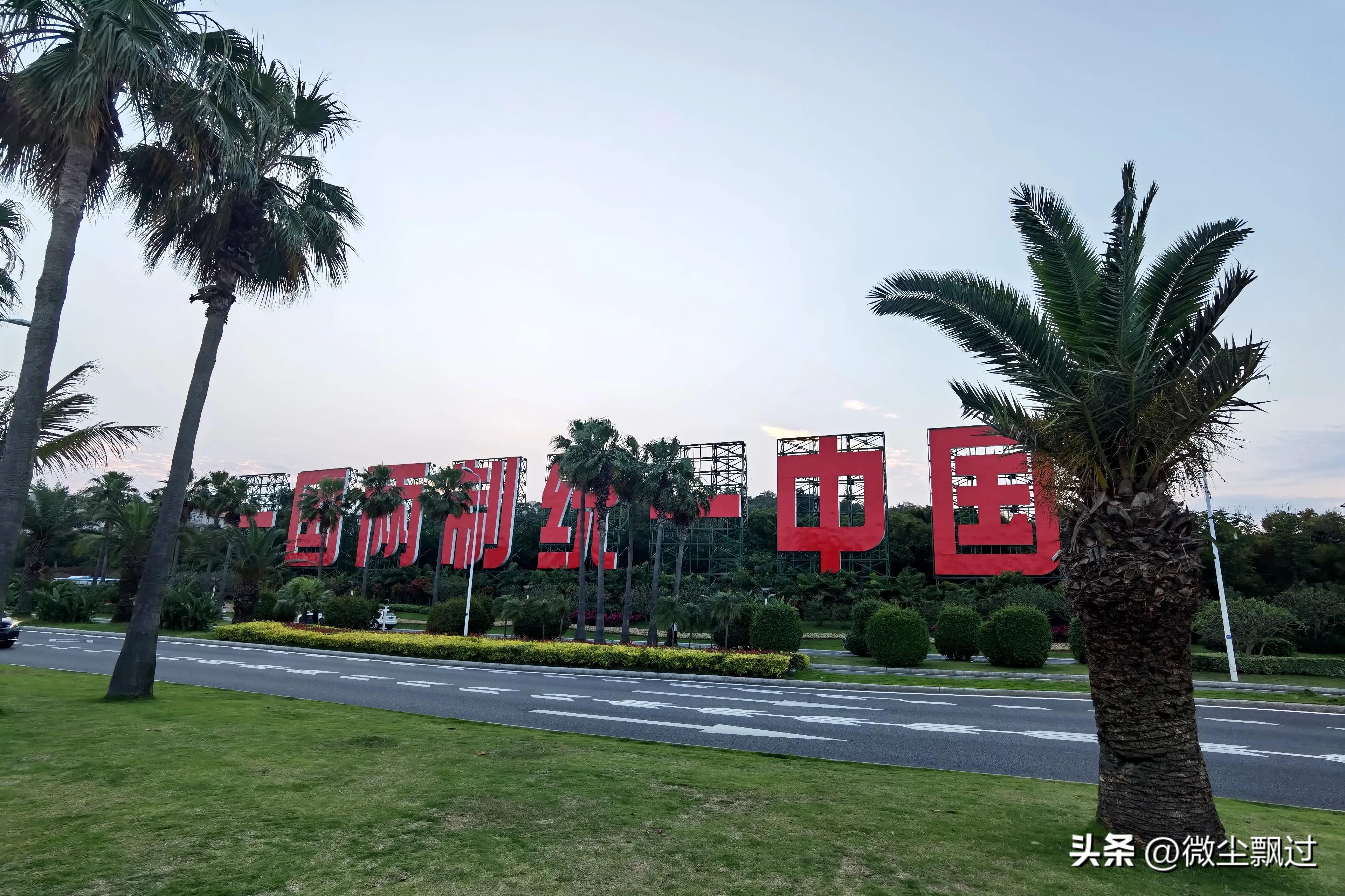 北京到福建自驾游10天,北京至福建高铁时刻表