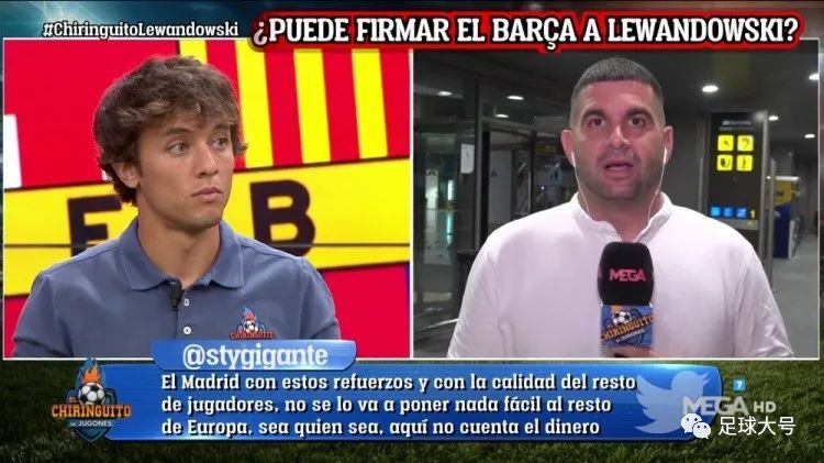 卢卡库加盟拜仁,拜仁新标王引援