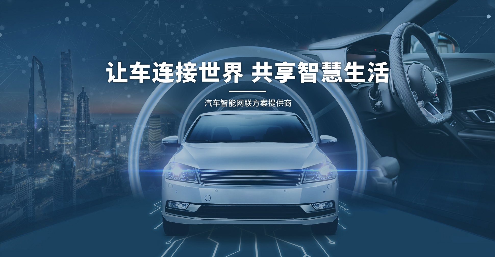 每天盘点一家座舱供应商｜No103:赛格导航