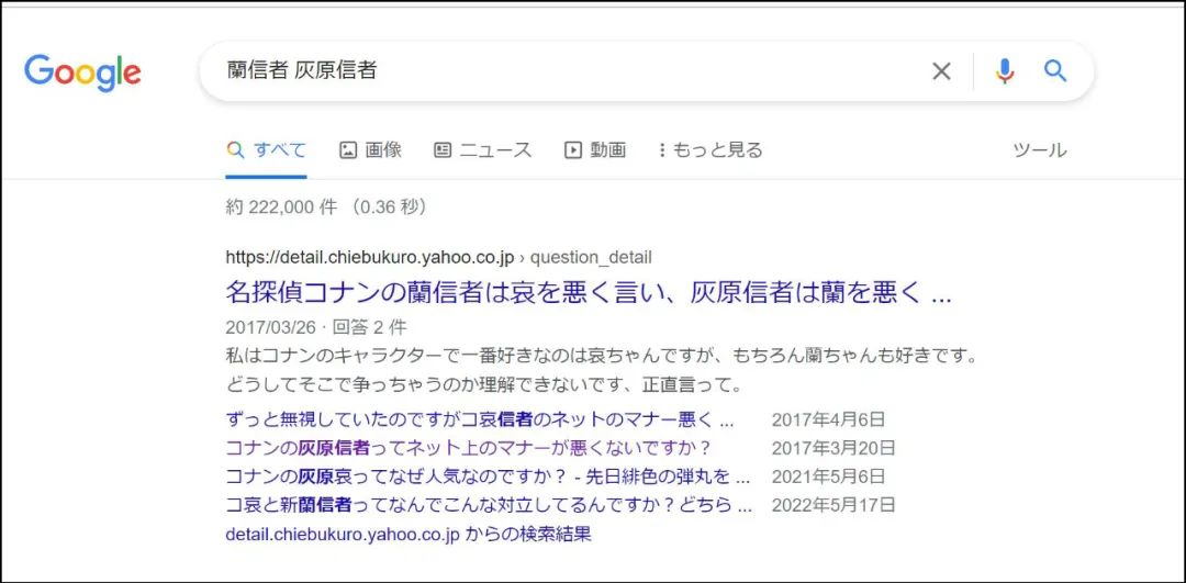 柯哀和新兰哪个人气高,柯哀新兰cp人气排名