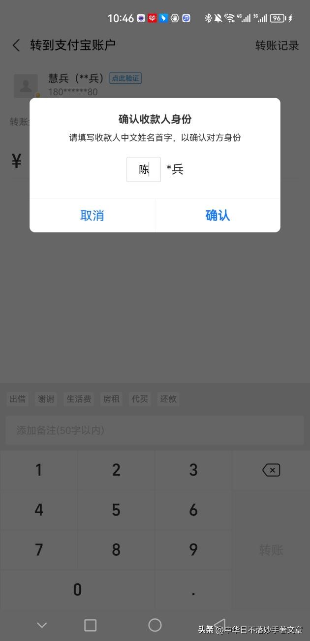 短信链接诈骗被骗了怎么办,短信诈骗怎么报警处理