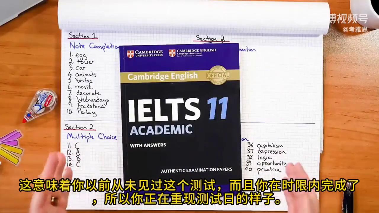 雅思自学攻略雅思听力语料库,剑桥雅思9听力题目