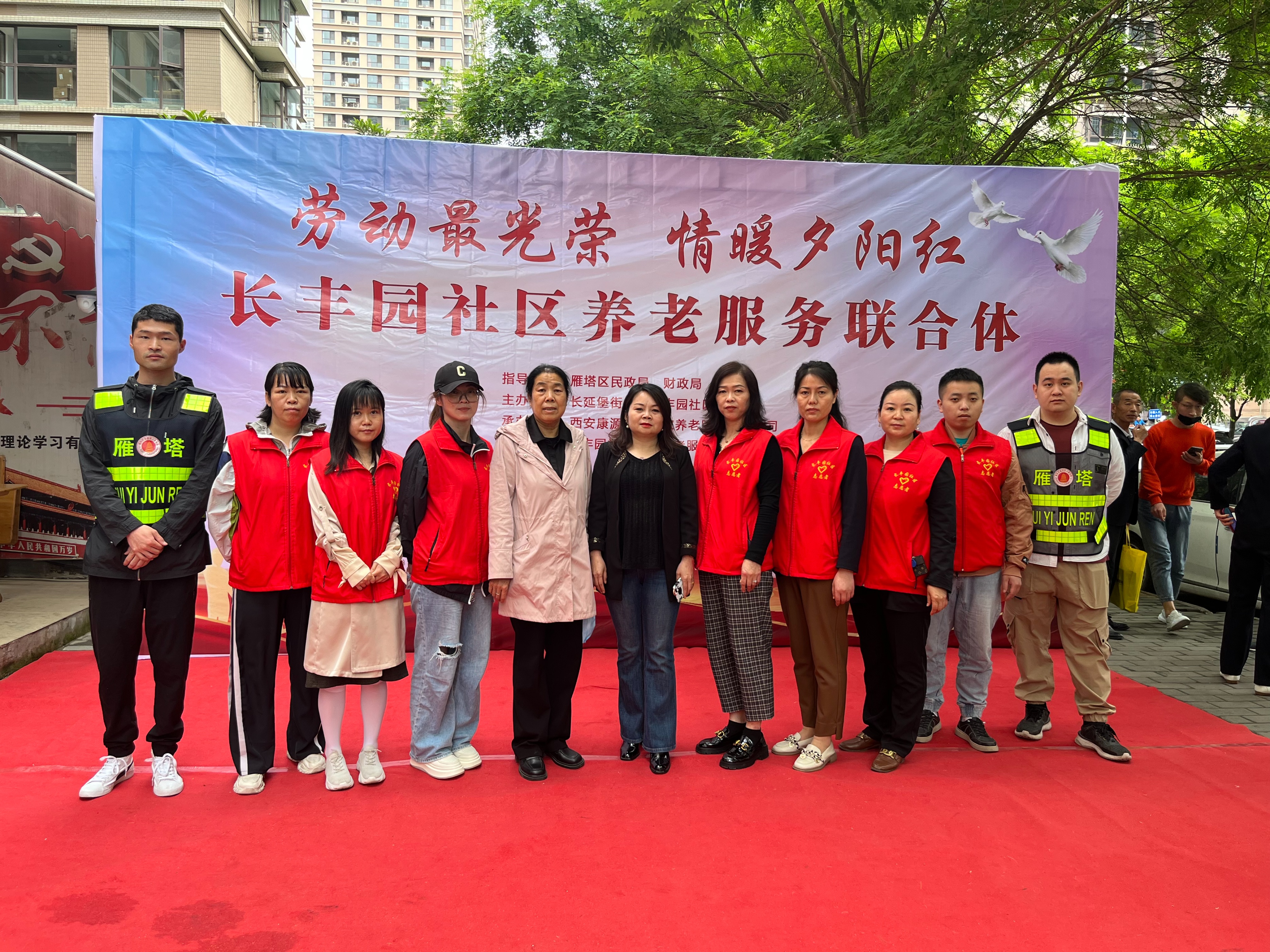 康源耆祥“劳动最光荣情暖夕阳红”长丰园居家养老服务站为老服务