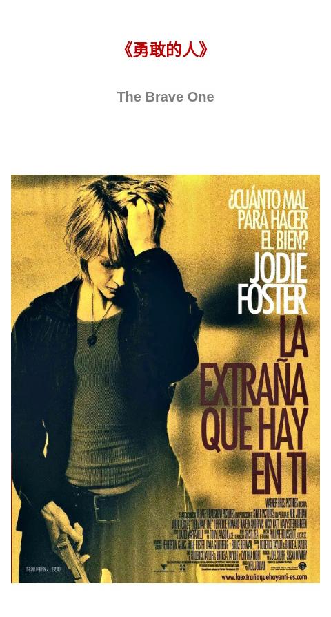 还是这种*片爽**看得过瘾，解压必备