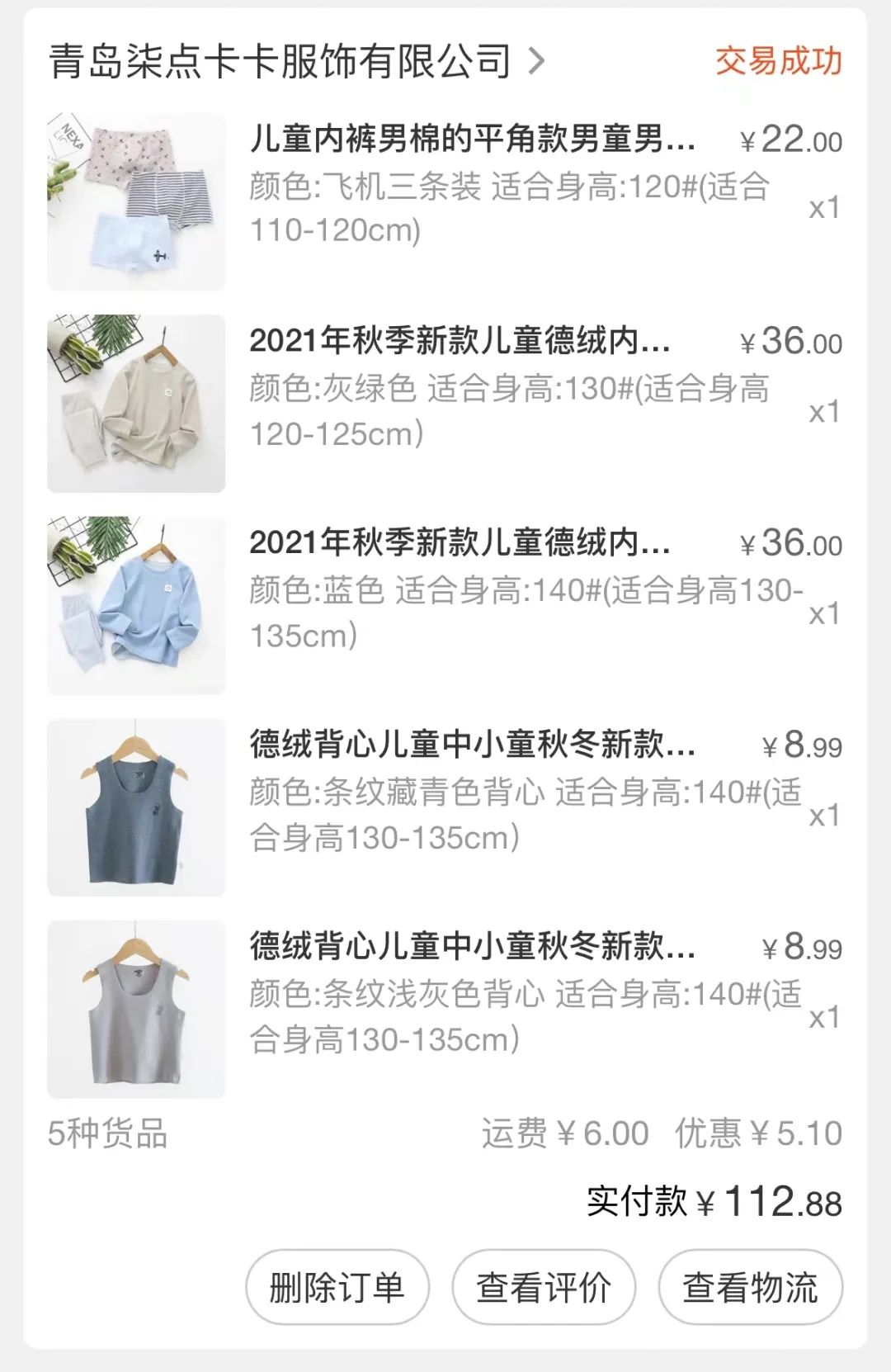 1688婴童服装用品同源店铺分享,1688同源店铺推荐婴幼儿服饰