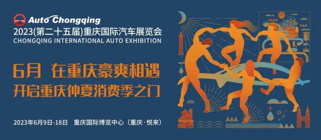 重庆端午节南坪会展中心展会,重庆展会2024年5月时间表