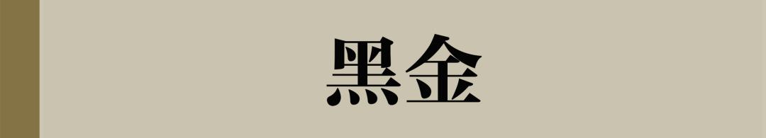 鱼籽酱的阶层跃升拯救了鲟鱼，但人类真的能「支配自然」吗？