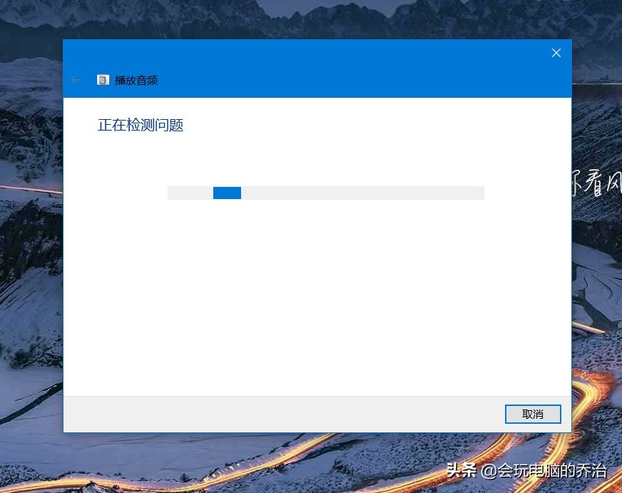 电脑突然没有声音win10,win10电脑突然没声音了