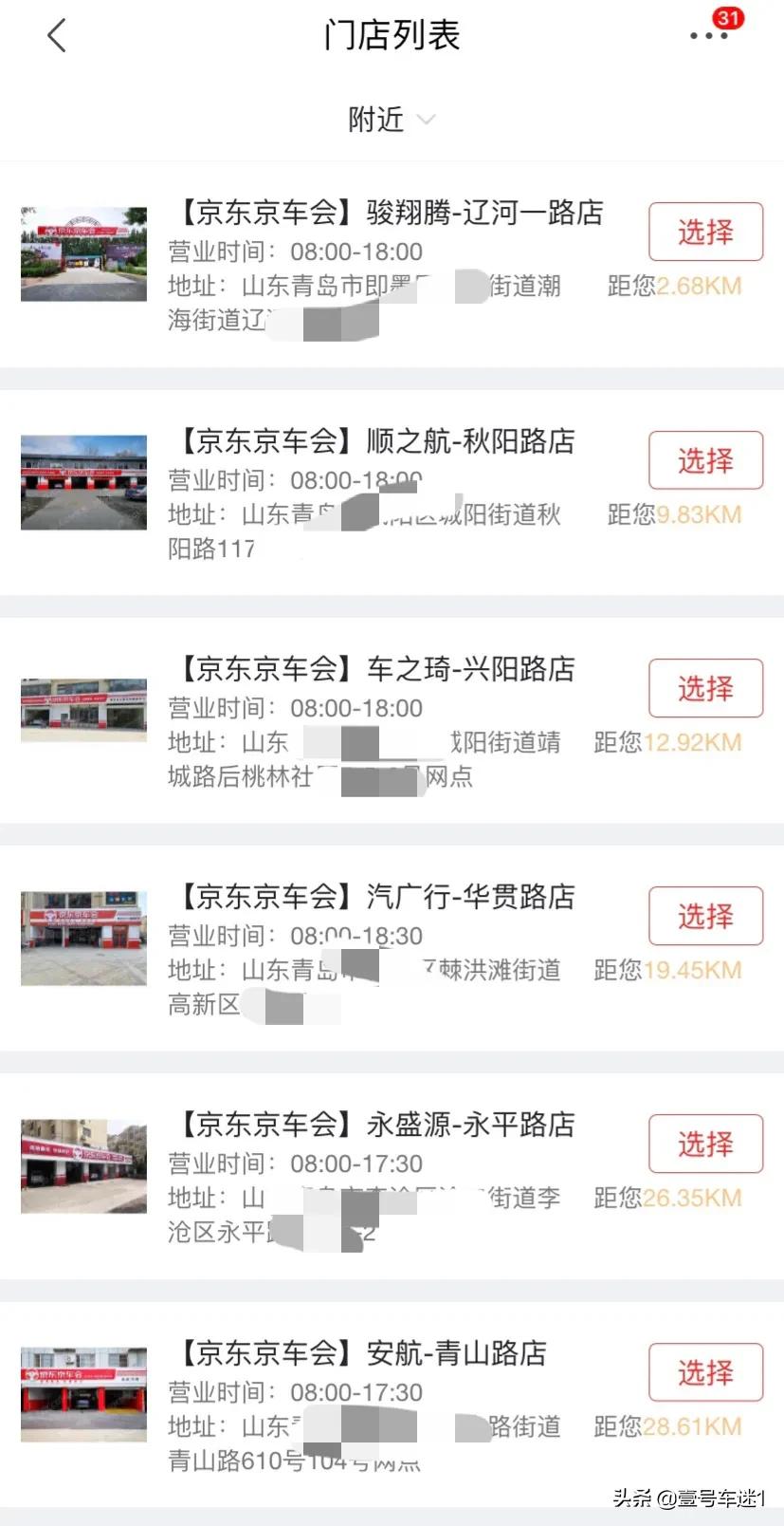 专业换机油的正确方法和视频,老司机机油正确更换方法