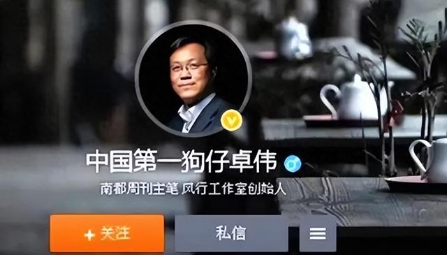 2009年初娱乐圈第一狗仔卓伟,第一狗仔卓伟最近哪里去了