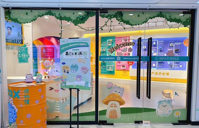 富士instax博物馆携手公益组织发起动物保护主题活动