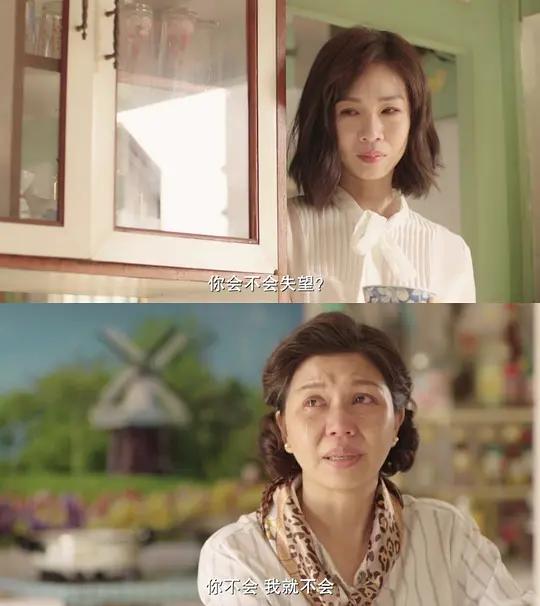 生命终将会找寻到自己的出路,生命总能找到自己的出路