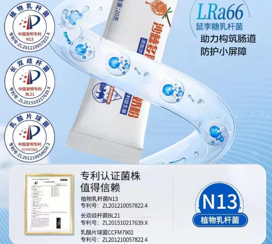 全脂驼奶粉是纯驼奶粉吗,驼奶粉哪个品牌是正品内蒙驼奶粉