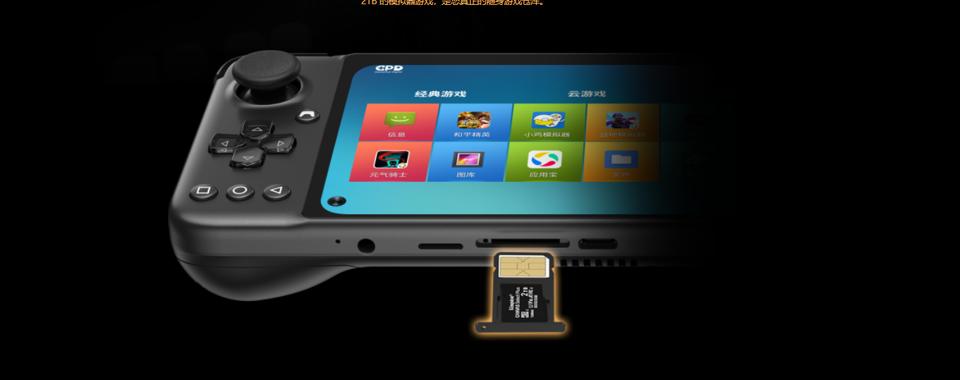 高级了,通吃各种游戏模块化掌机GPDWINXP还能微信视频聊天