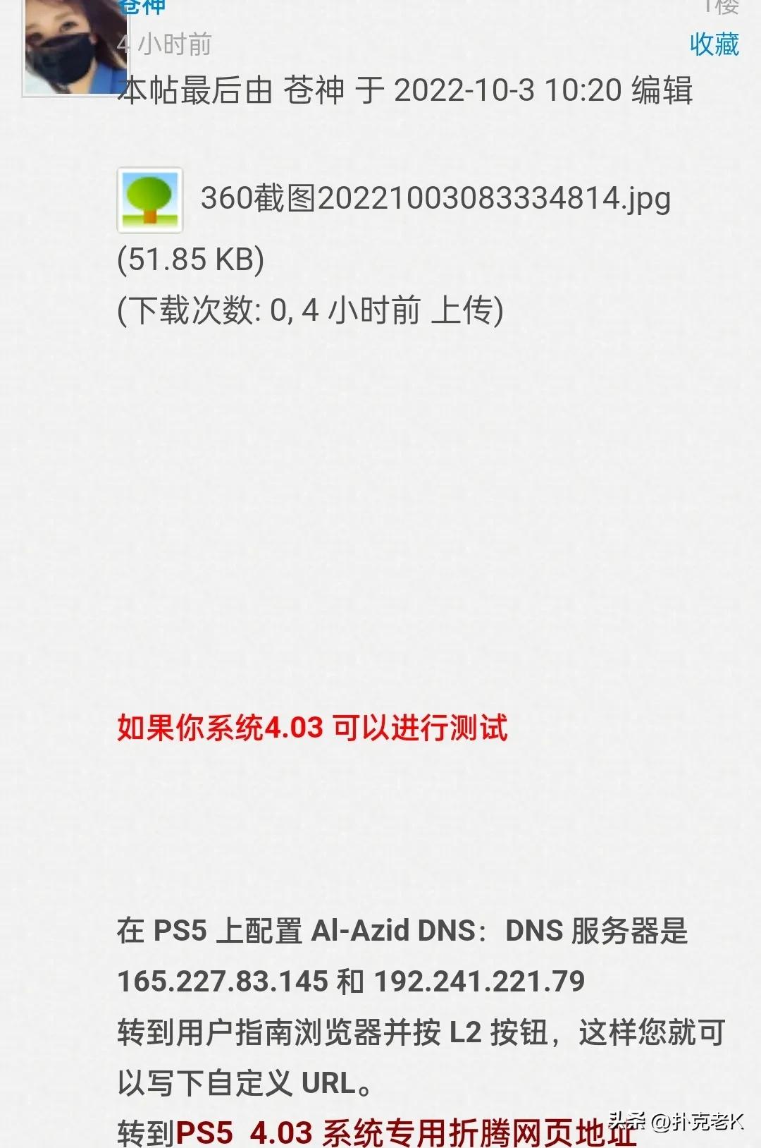 ps5首次开机一定要先升级系统吗,ps5第一次开机就是最新系统