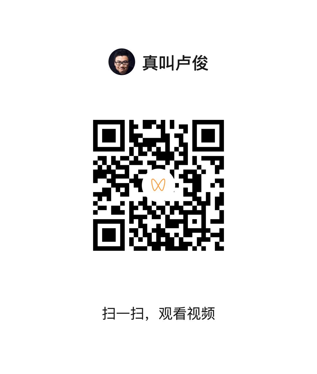 卢俊创业演讲稿,卢俊创业五周年演讲视频