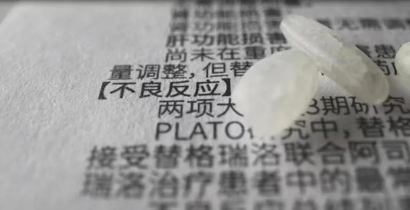 药品说明书字小带来的问题,小小药品说明书有何大问题