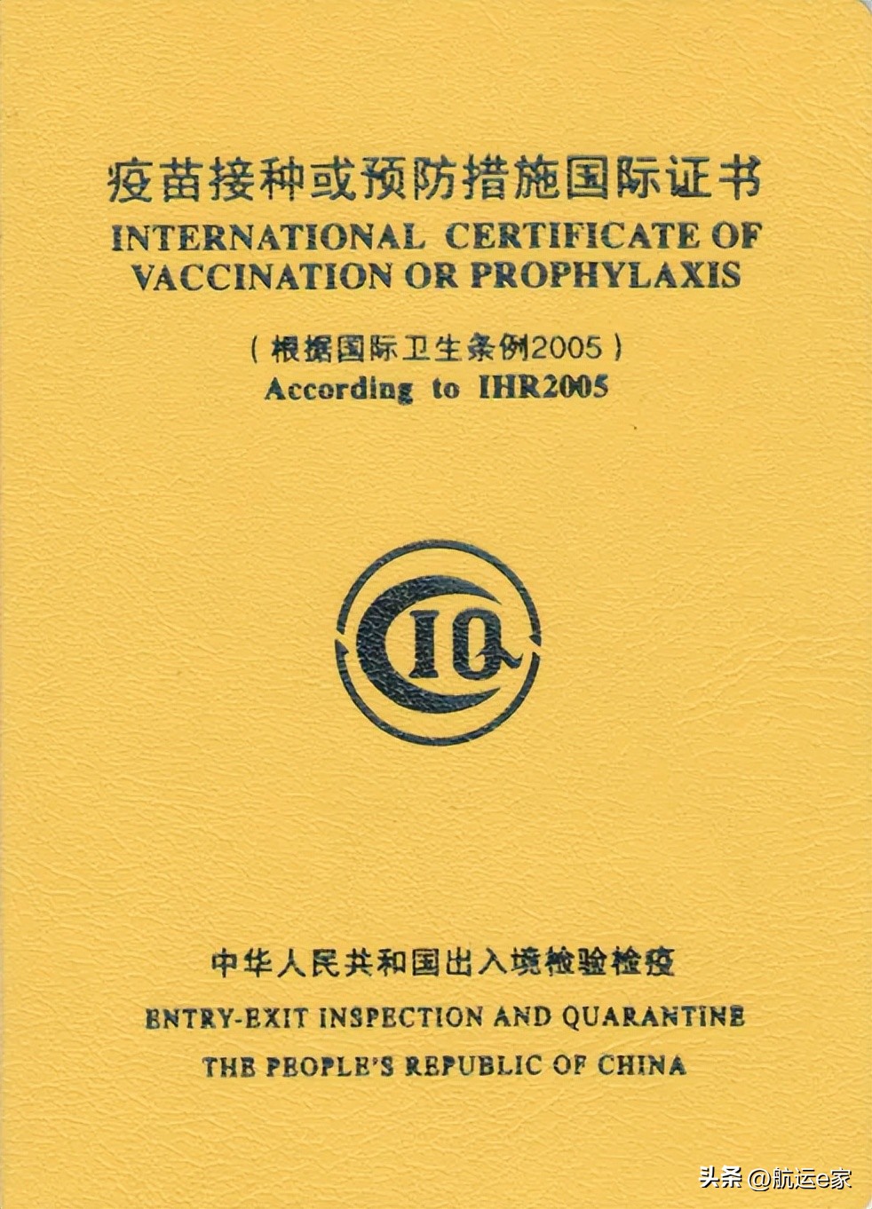 海员健康证办理多久出证,海员有健康证还需要红本吗