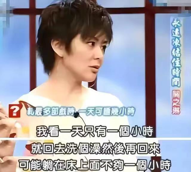 关之琳：背了那么多年高尔夫球的黑锅，终于被刘銮雄给澄清了