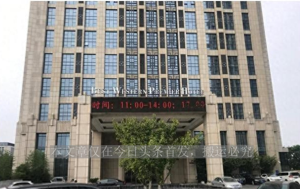 合肥有多少酒店被拍卖,合肥两家酒店将整体拍卖