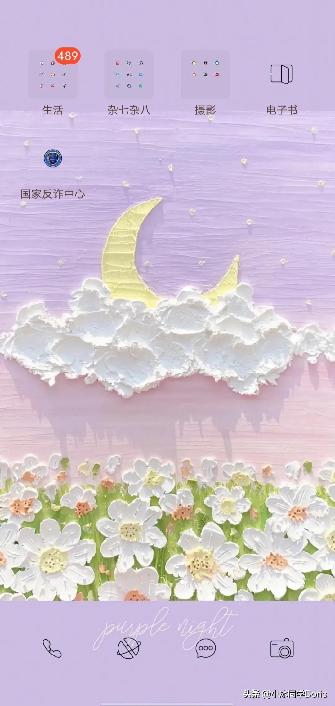 怎样避免寄拍被骗,防止寄拍被骗100字总结