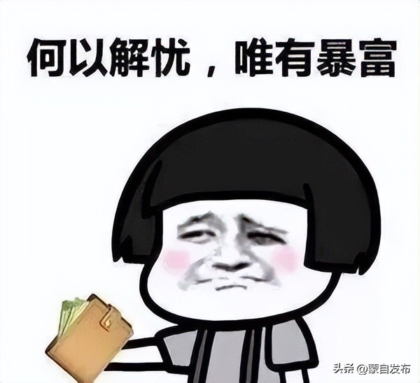 蒙自个人信用贷款,蒙自个人贷款