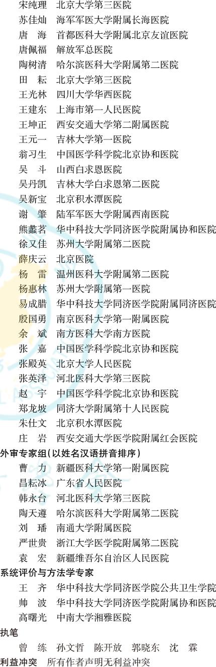 骨质疏松性骨折诊疗指南2022年,骨质疏松性骨折前瞻性治疗