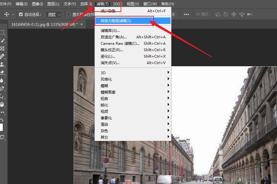 ps教程视频全集免费,ps修图技巧处理面部结构