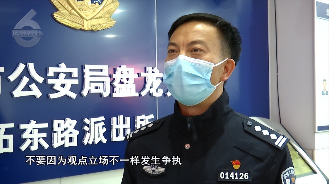 世界杯警方提示,世界杯公安部门提醒信息