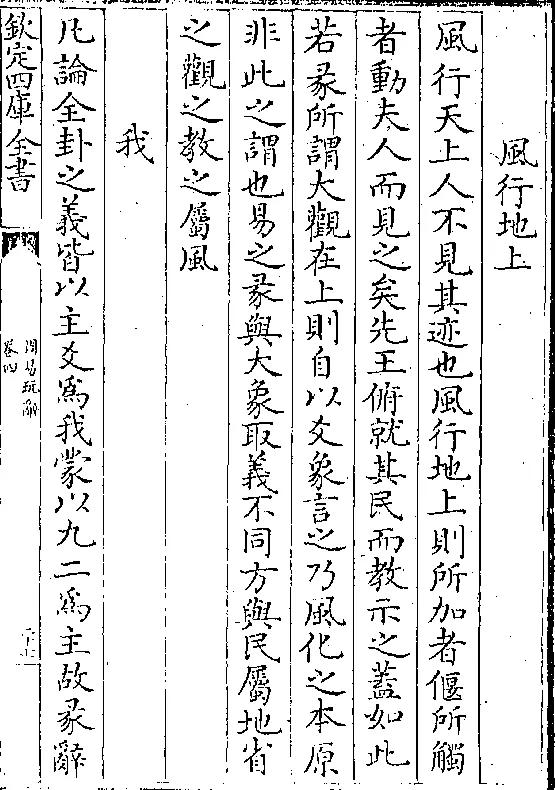 大观天下小区内有健欣大药房吗,大观天下5期