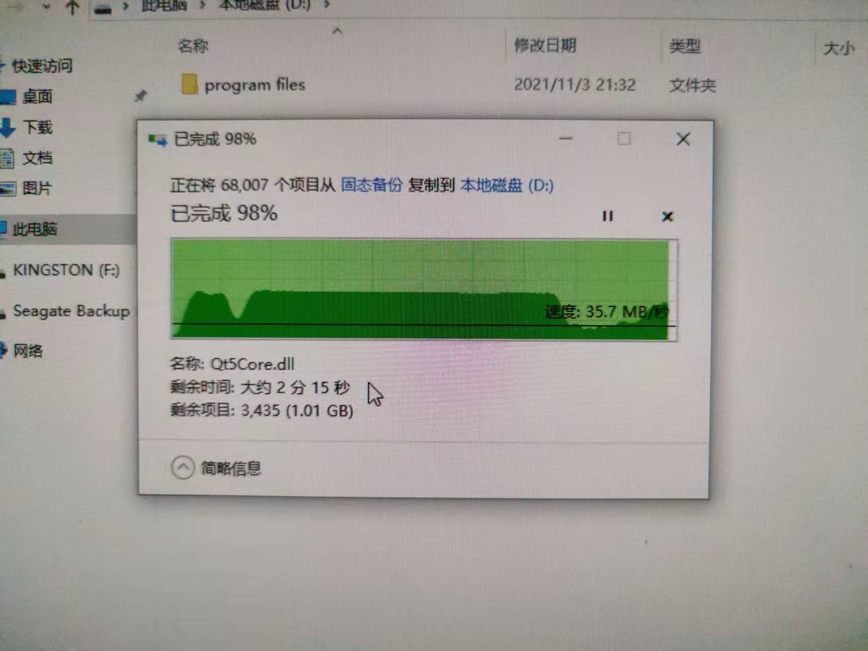 铠侠m2固态硬盘怎么样,铠侠固态硬盘m.2排行