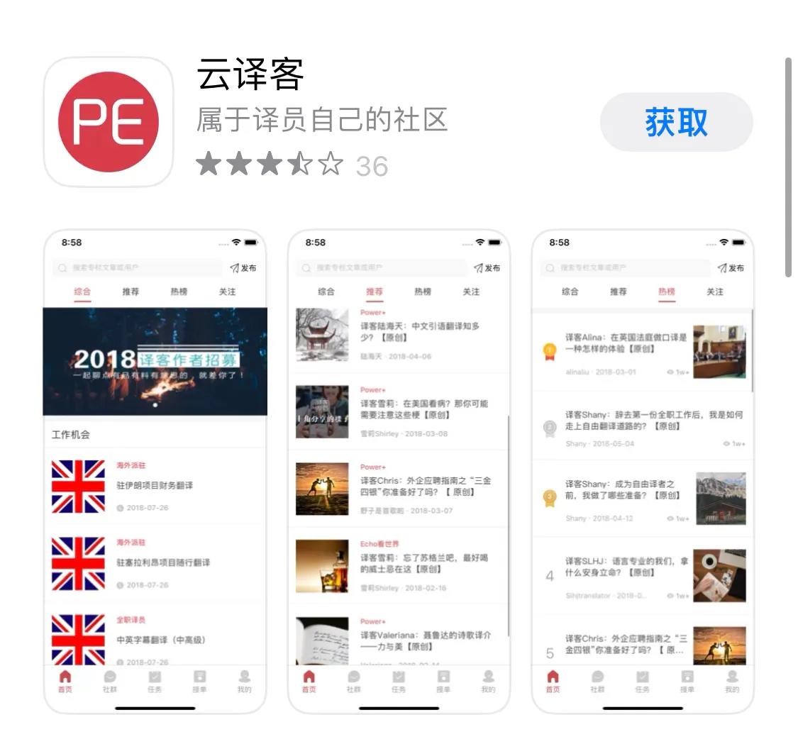 招聘翻译岗位的网站有哪些,小语种翻译人才招聘