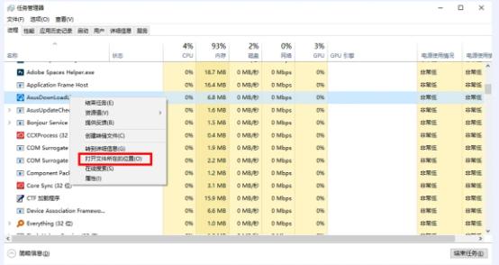 惠普电脑怎么卸载360杀毒,360杀毒卸载密码是多少