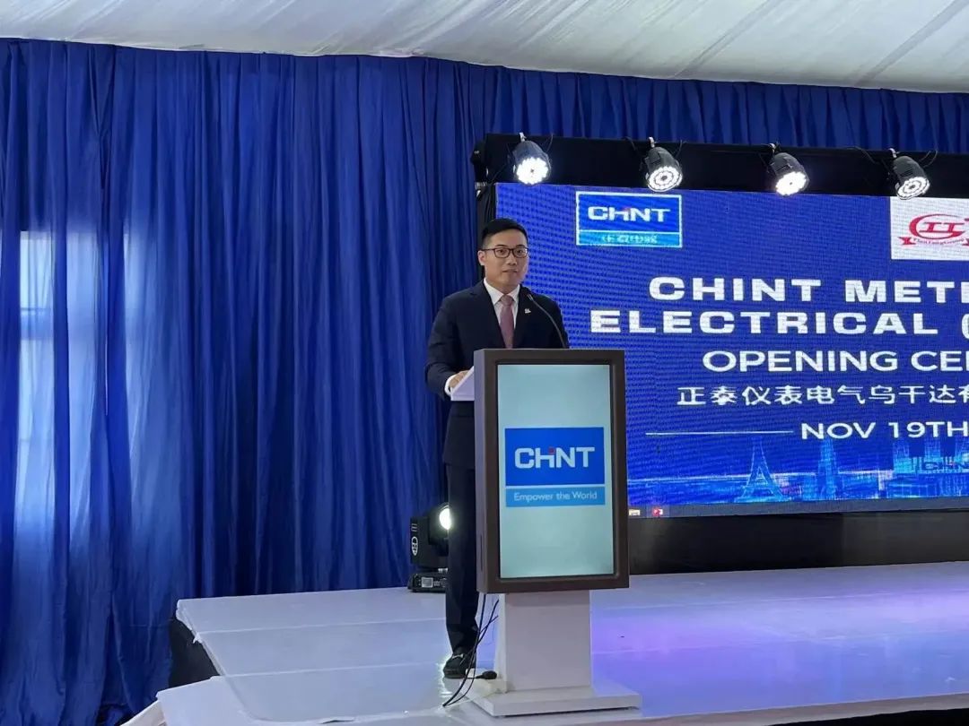 合力聚势正泰仪表电气入驻中乌姆巴莱工业园，共谱非洲工业新篇章