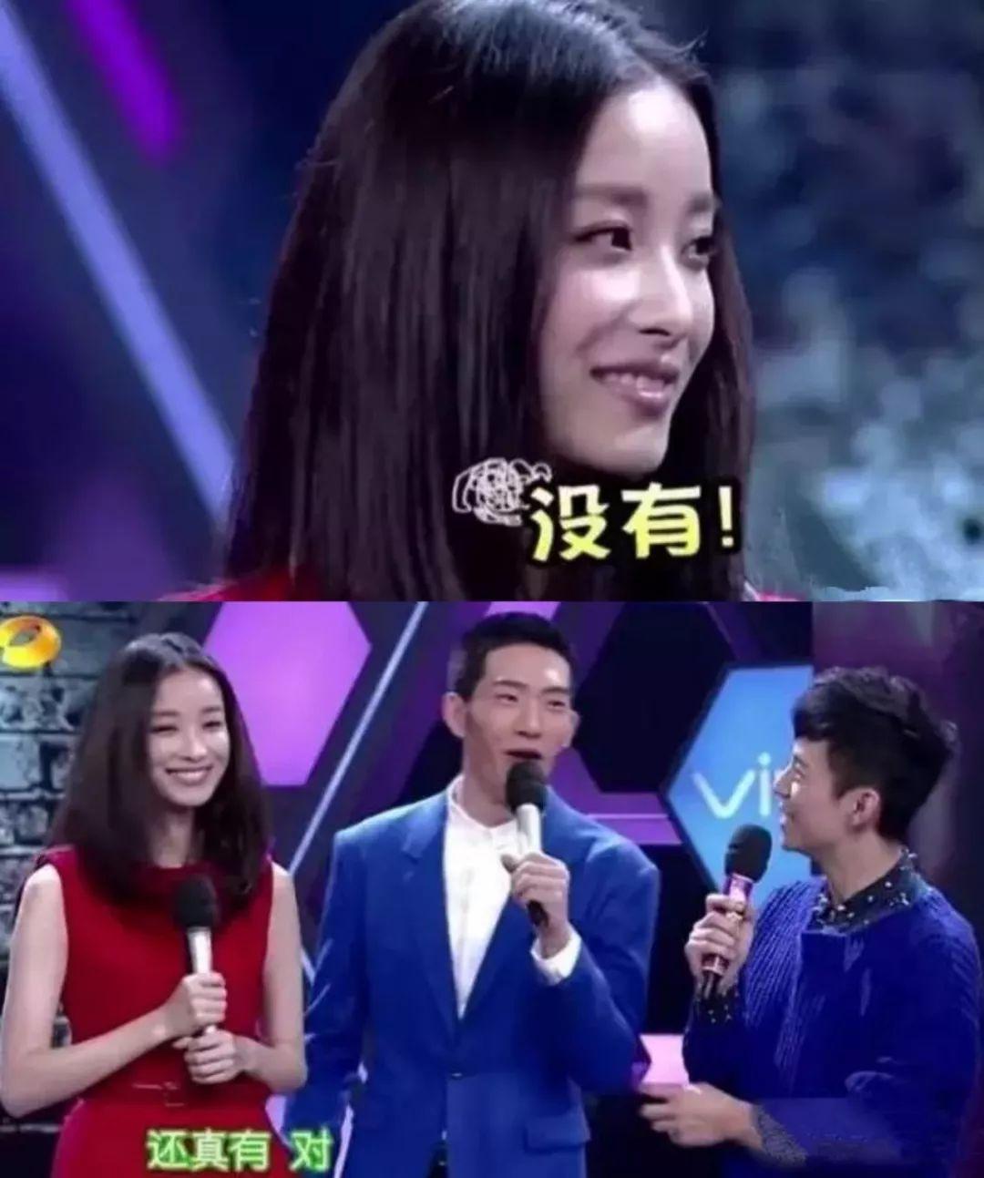 杨颖和井柏然什么关系,杨颖和井柏然是什么关系