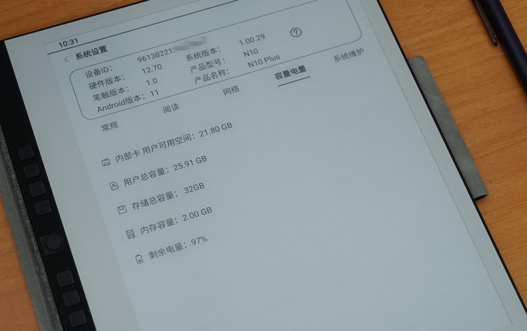汉王电纸书n10缺点,汉王n10电纸书评测