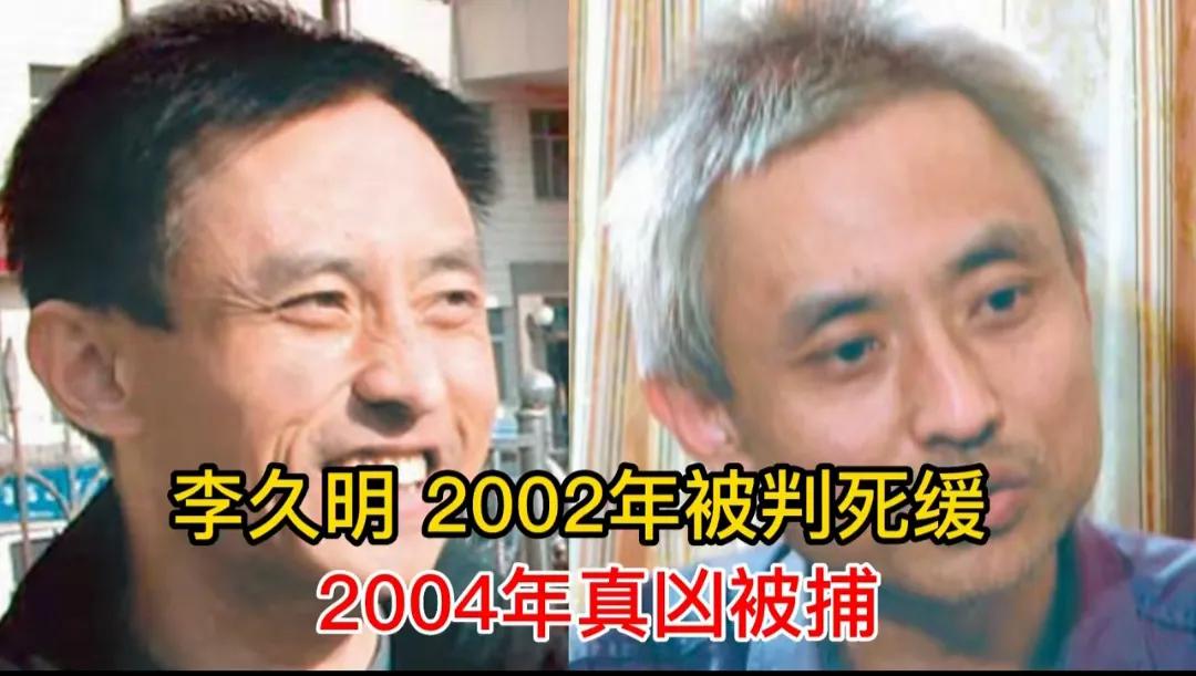 何家弘十大冤假错案,国内十大冤假错案