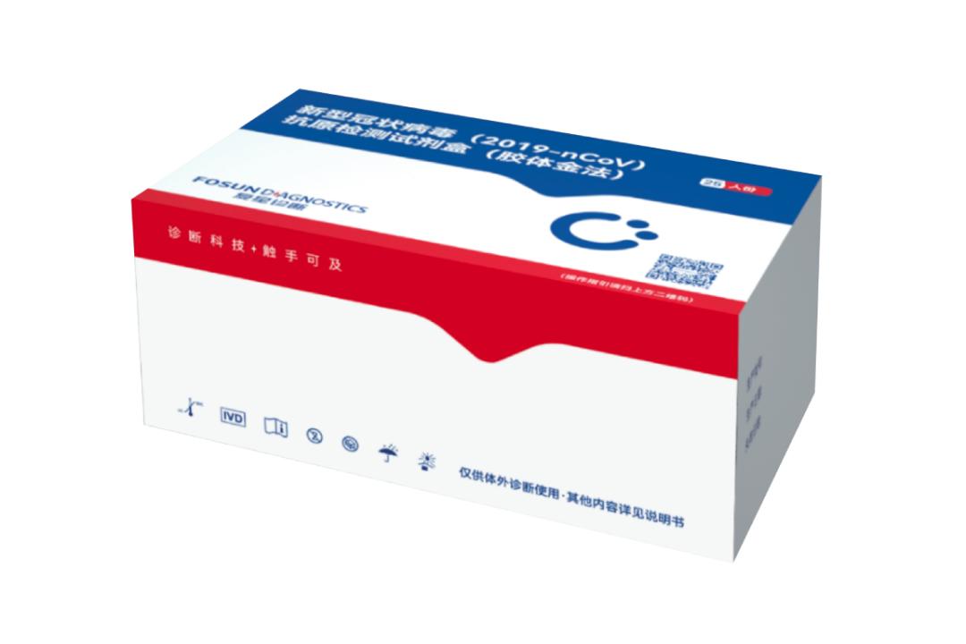 新冠抗原批发商名单公布,新冠抗原是哪家公司产品