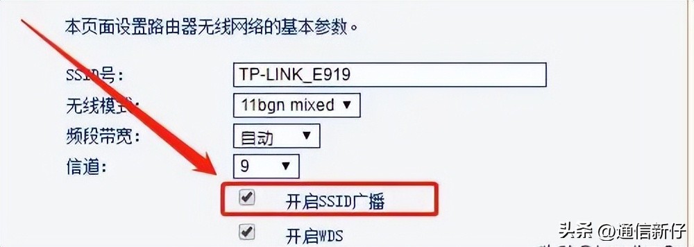 老是被人蹭网咋办,总被蹭网