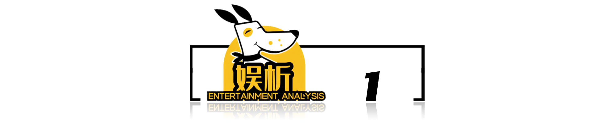 微博之夜内部消息,内娱微博之夜