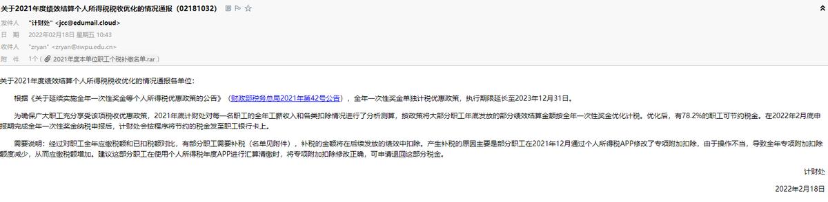 2023年国内勒索病毒报告,2022年2月勒索病毒态势分析