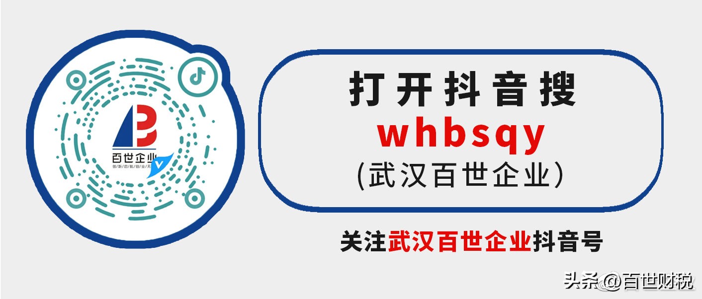 综合所得年度汇算都有哪些能减税,综合所得年度汇算今年的可以算吗