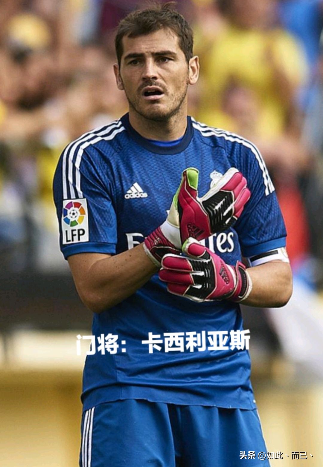 如果让你选一个队你会选哪个,如果让你选一位单挑你会选谁