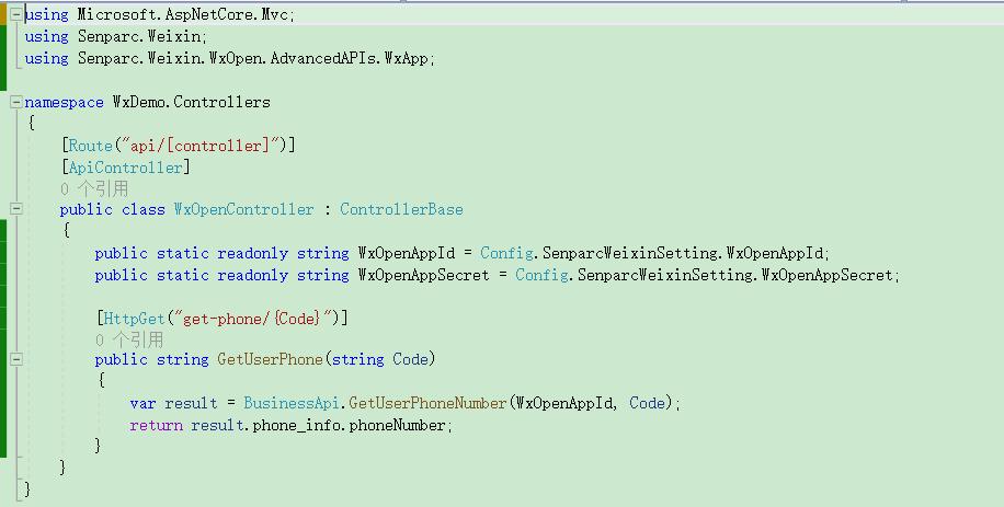 .NET6+uniapp微信小程序获取用户手机号
