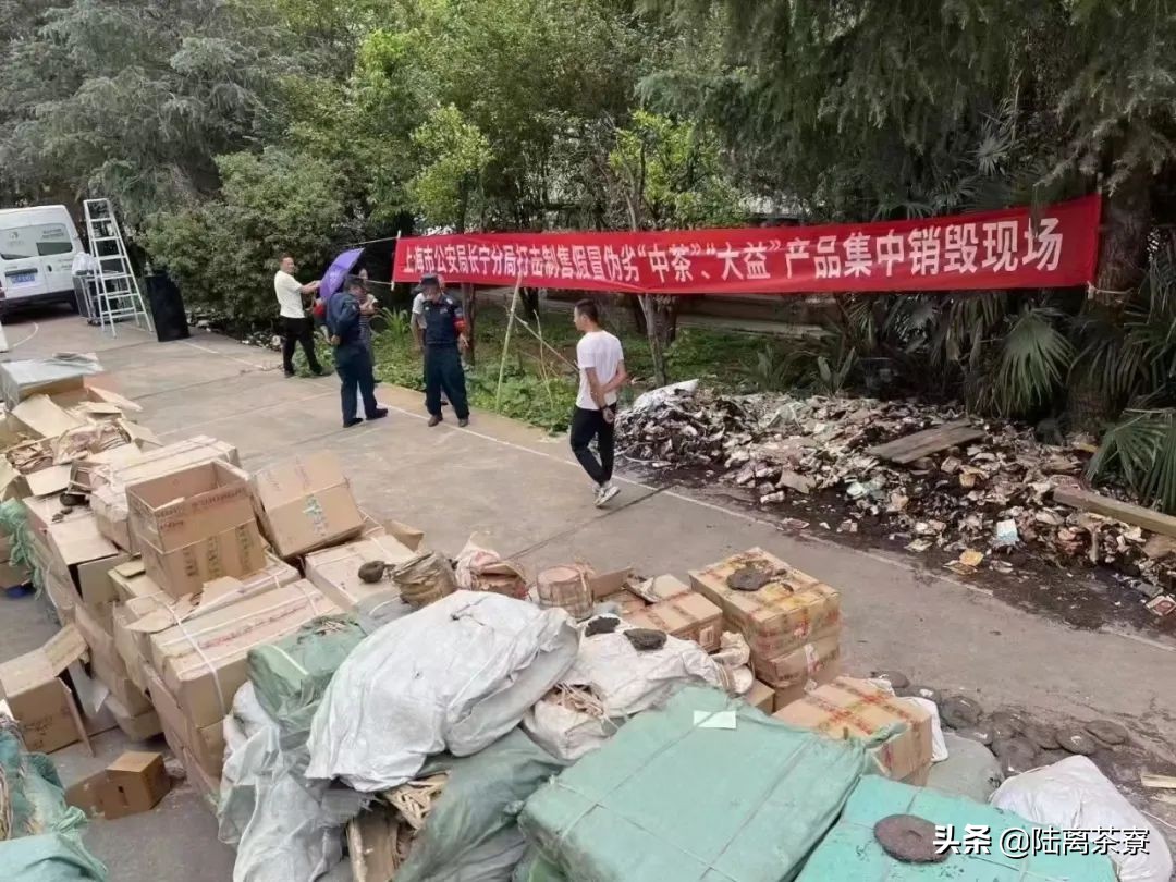 普洱茶造假案,卖假大益普洱茶的案例