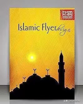 伊斯兰教的生理卫生,伊斯兰教的道德与实践