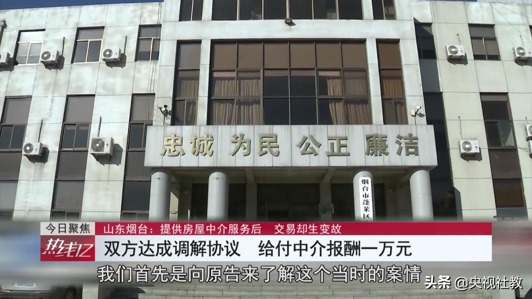 买房跳单犯不犯法,买房跳单违法吗